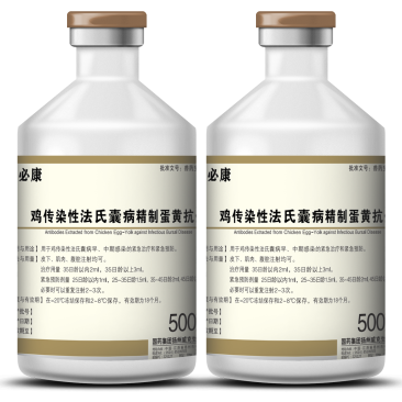 法必康【鸡传染性法氏囊病精制蛋黄抗体】