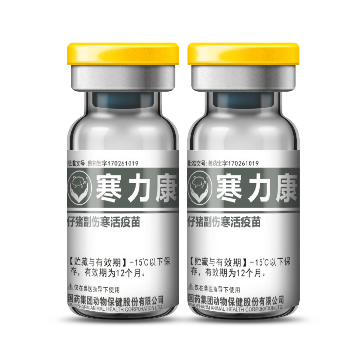 寒力康【 仔猪副伤寒活疫苗】
