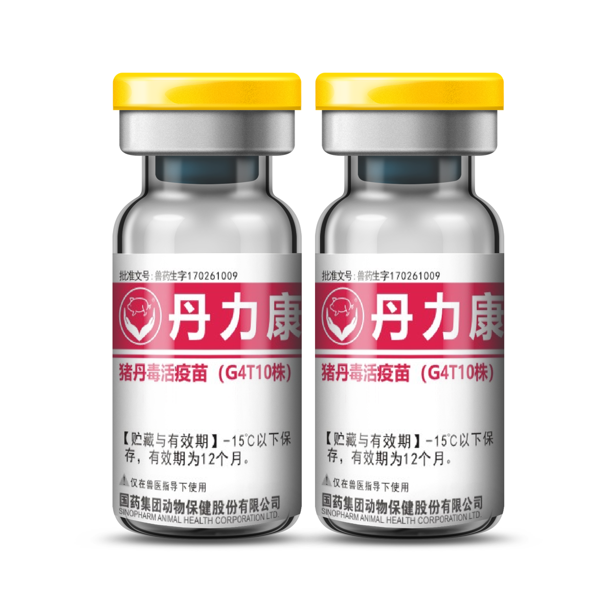 丹力康【猪丹毒活疫苗(G4T10株)】