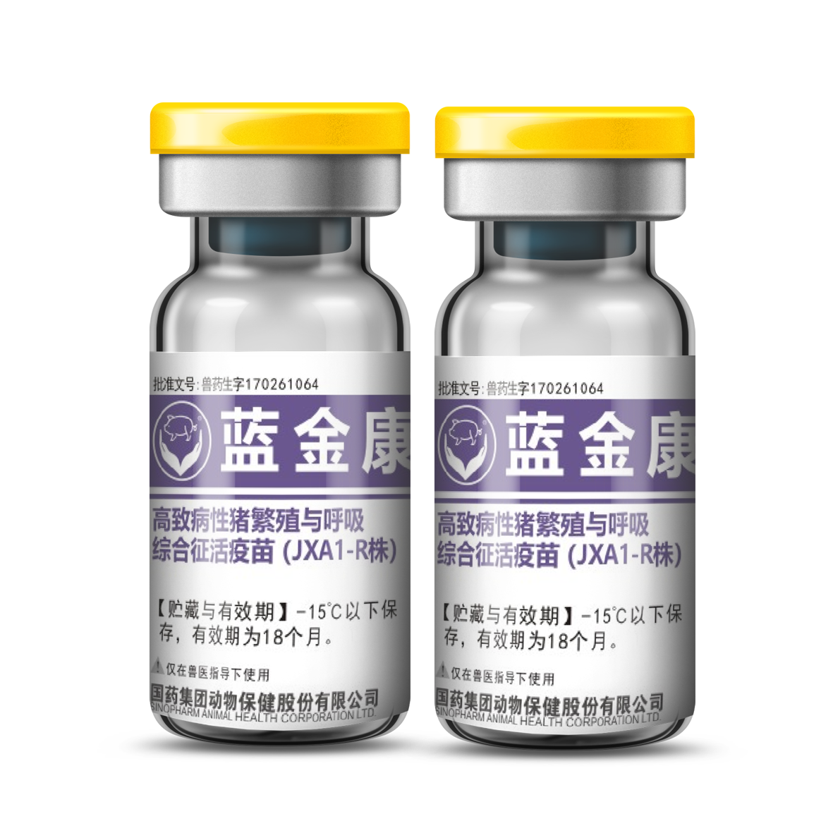蓝金康 【高致病性猪繁殖与呼吸综合征活疫苗（JXA1-R株）】