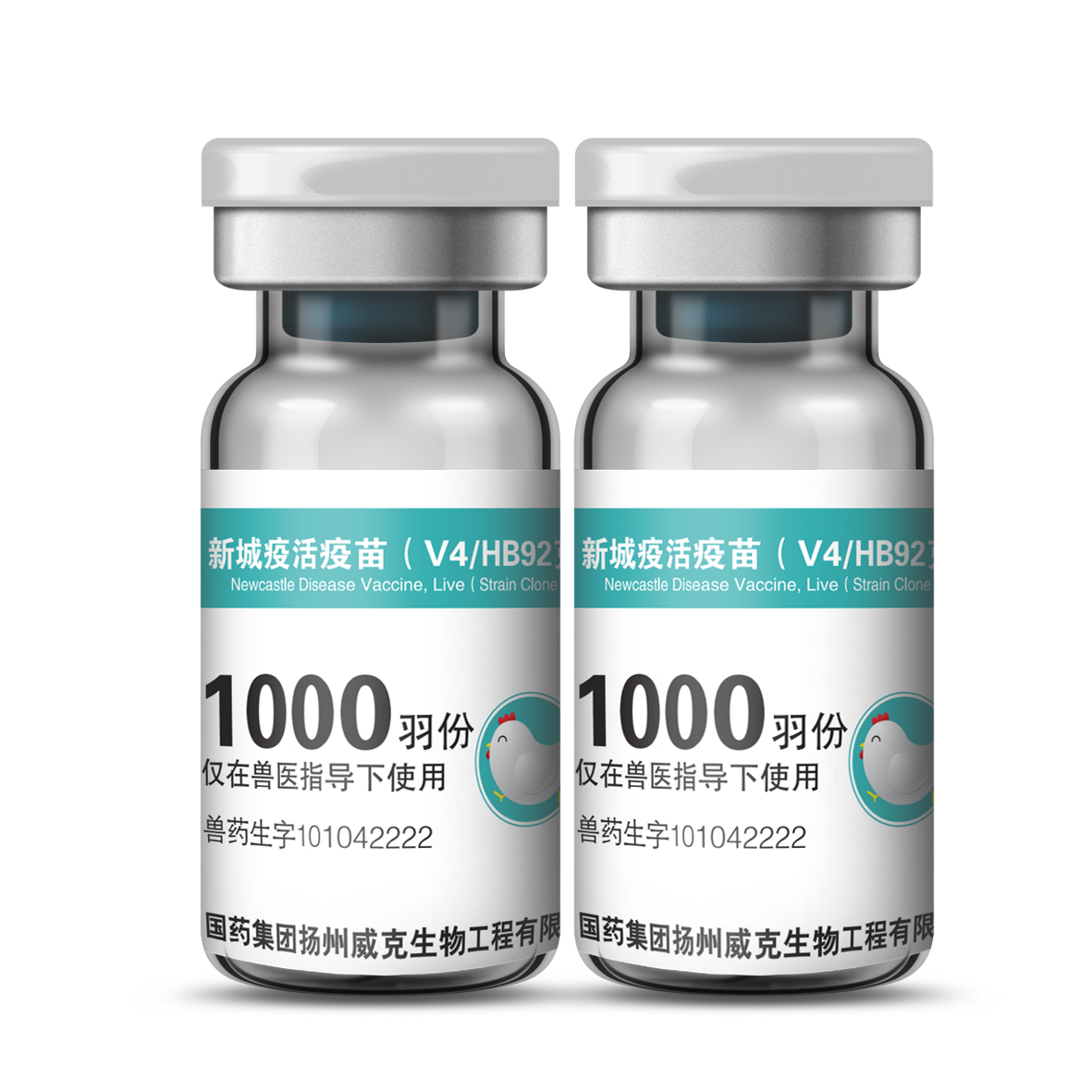 新城疫活疫苗（V4株/HB92克隆株）